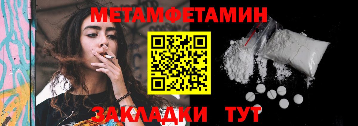 Амфетамин Розовый Россошь