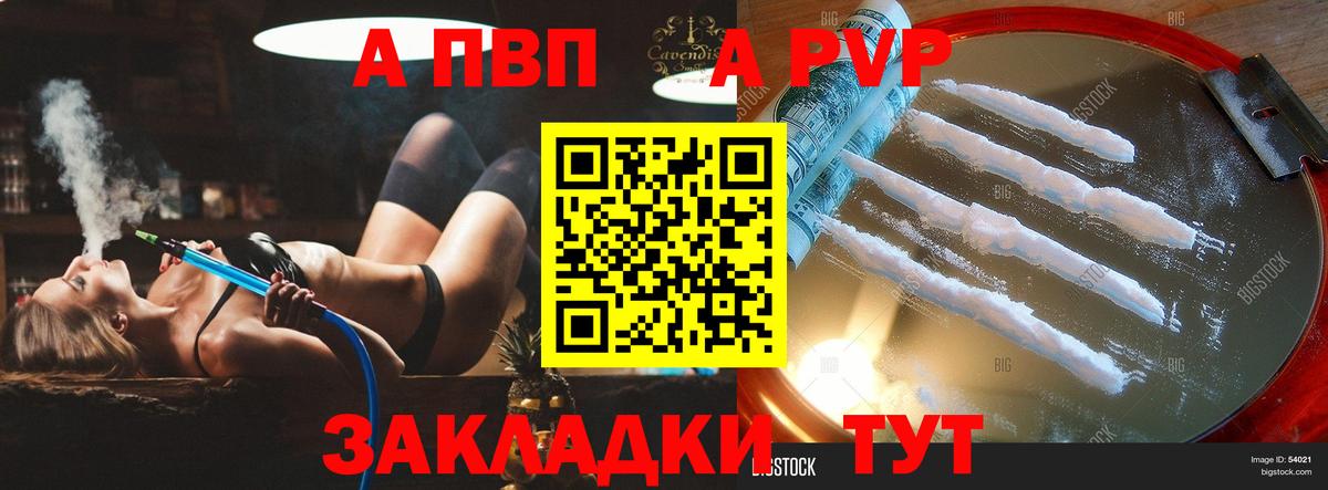 А ПВП СК КРИС Россошь