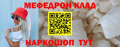 мдма Волжск