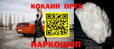 герыч Волгодонск