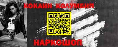 мефедрон VHQ Бузулук