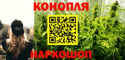 шишки Бугуруслан