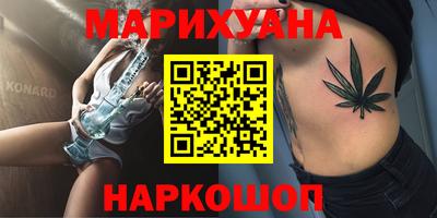 шишки Бугуруслан