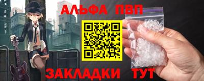 мефедрон VHQ Бузулук