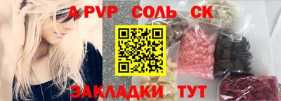 шишки Бугуруслан