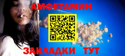 шишки Бугуруслан