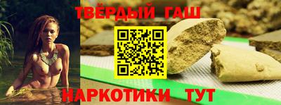 мдма Волжск