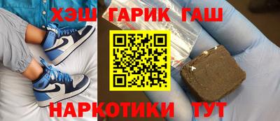 мдма Волжск