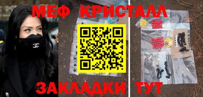 шишки Бугуруслан
