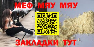 мефедрон VHQ Бузулук