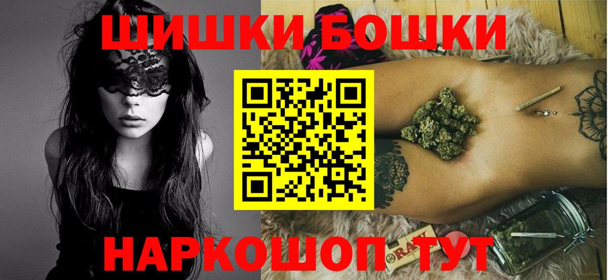 Марихуана ГИДРОПОН  Бошки марихуана MAZAR  МАРИХУАНА конопля  Вход с VPN  Каннабис марихуана  Россошь 