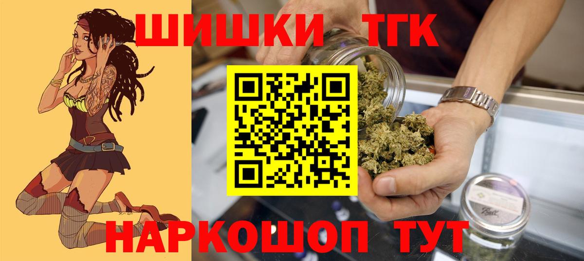 Бошки марихуана VHQ Россошь